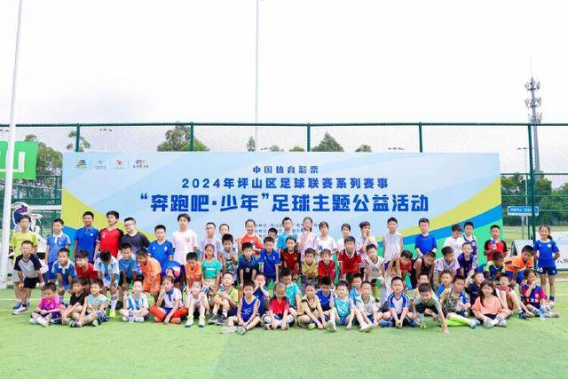新闻动态频道体育资讯展示图